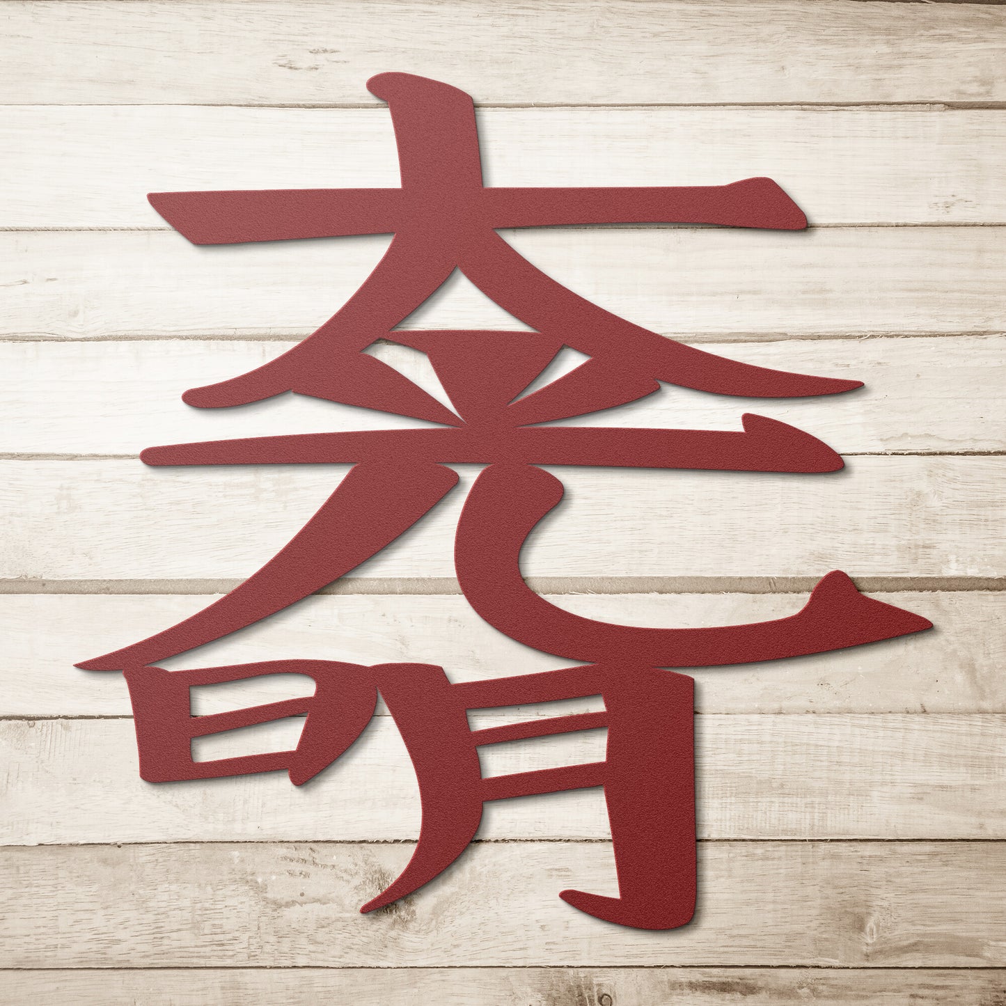 "Dai Ko Myo"